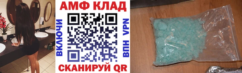 мориарти какой сайт  Белебей  АМФЕТАМИН VHQ 