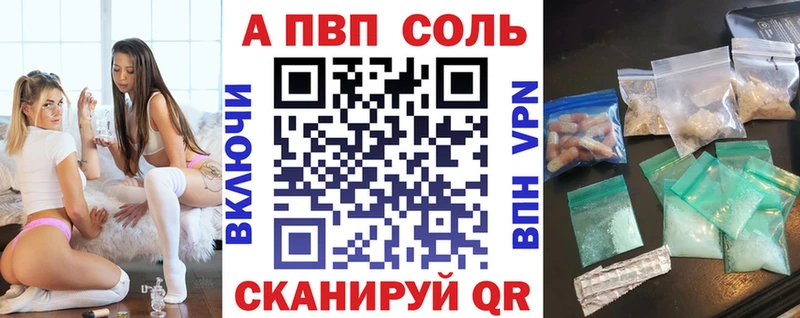 кракен как войти  Белебей  Альфа ПВП Соль  где можно купить  