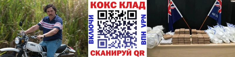 КОКАИН Columbia Белебей