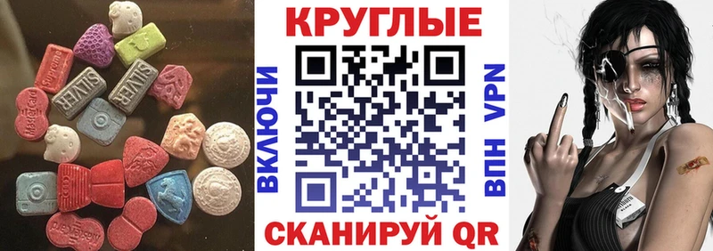Ecstasy XTC kraken ONION Белебей закладка