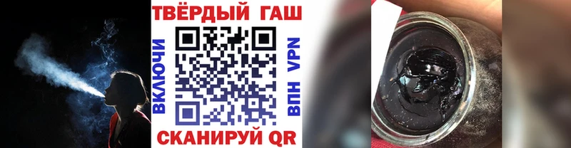 Гашиш гашик  где найти наркотики  Белебей 