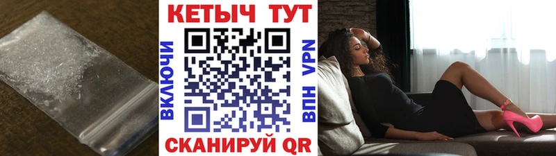 купить   Белебей  Кетамин VHQ 