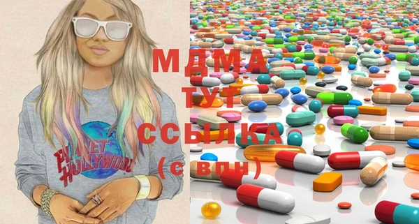 кокаин VHQ Абинск
