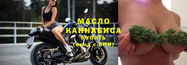 круглые Абаза