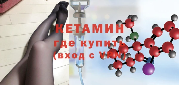 кокаин VHQ Абинск