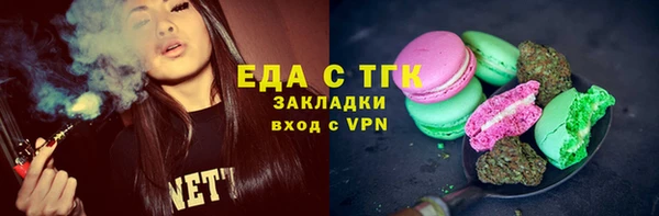 круглые Абаза