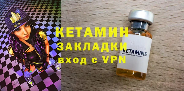круглые Абаза