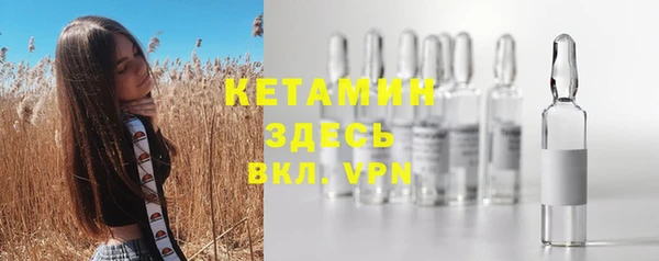 экстази Абдулино