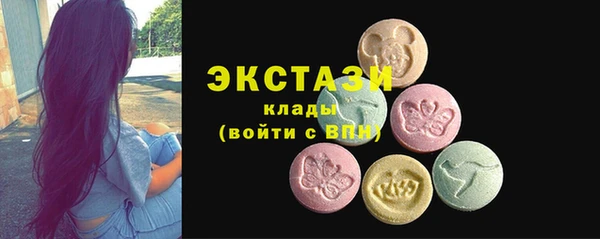 круглые Абаза