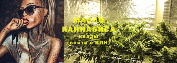круглые Абаза