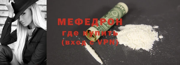 круглые Абаза
