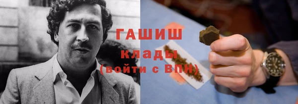 круглые Абаза