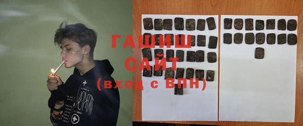 кокаин VHQ Абинск