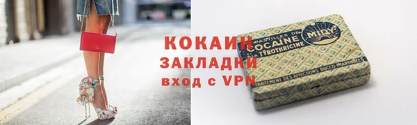 экстази Абдулино