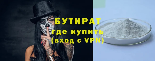 кокаин VHQ Абинск