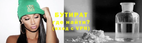 экстази Абдулино