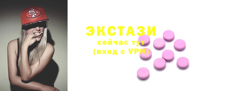 круглые Абаза
