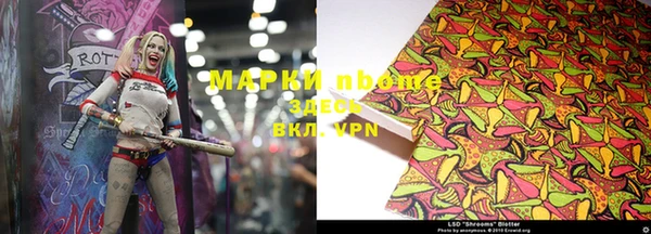 амфетамин Алексин