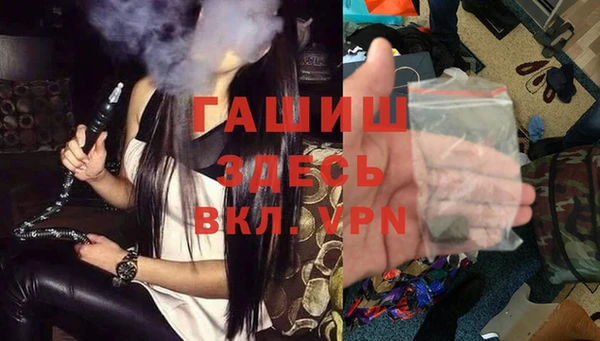 экстази Абдулино