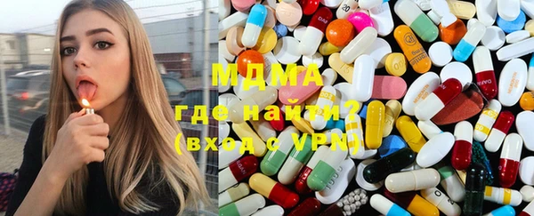 экстази Абдулино