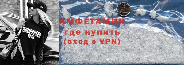 круглые Абаза