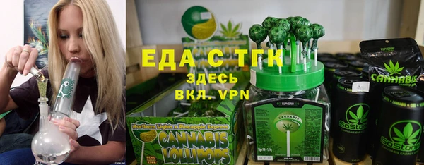 экстази Абдулино