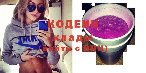 кокаин VHQ Абинск