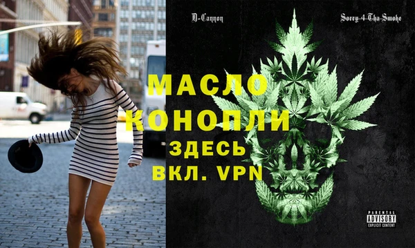 экстази Абдулино