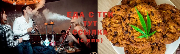 амфетамин Алексин