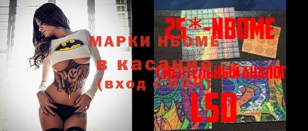 амфетамин Алексин