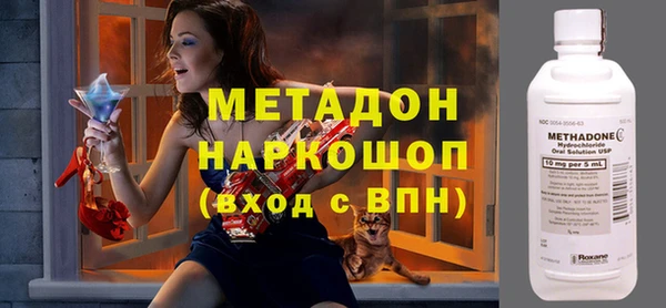 экстази Абдулино