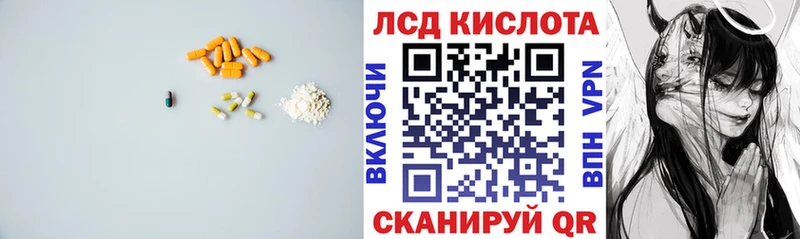ЛСД экстази ecstasy  Белебей 