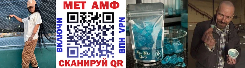 цены наркотик  Белебей  МЕТАМФЕТАМИН кристалл 