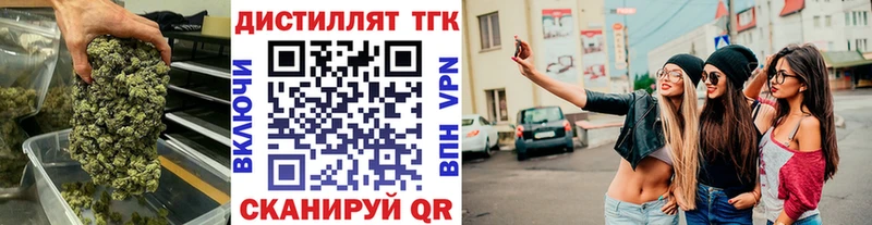 наркота  Белебей  ТГК жижа 