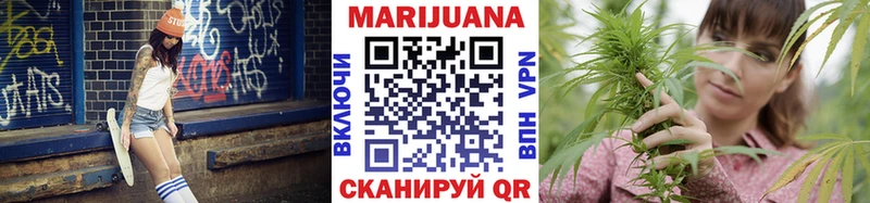 Марихуана VHQ  Белебей 